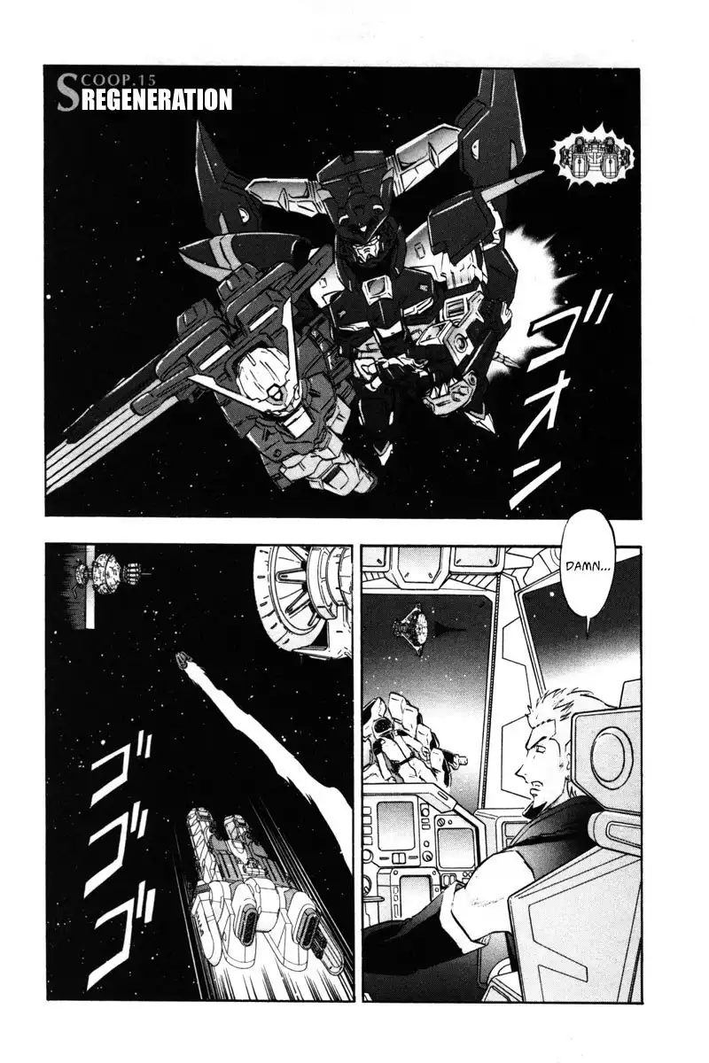 Kidou Senshi Gundam SEED Destiny Astray Chapter 15 1